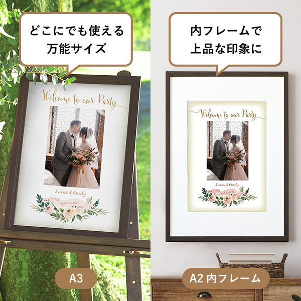 11％OFF】フォトウェルカムボード（ハーブ・ド・プロバンス