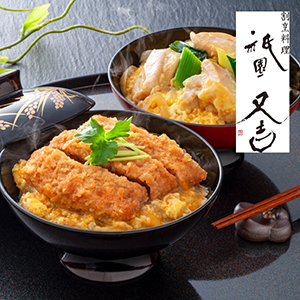 【送料無料】祇園又吉 だし香る京風かつとじ・親子煮