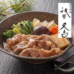 【送料無料】祇園又吉 京のすき焼き膳