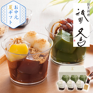 【送料無料】祇園又吉　京わらびぱふぇ