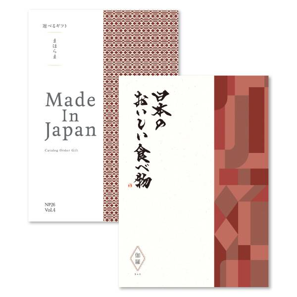 日本正規品 日本の美味しい食べ物 伽羅 with Made in Japan カタログギフト ショッピング