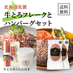 食品ロス フードロス格安通販 食べて応援 Piary ピアリー