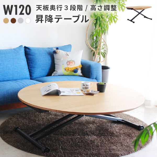 商品サイズ505027【ブラック】ローテーブル テーブル ネストテーブル 高さ調節可能昇降テーブル