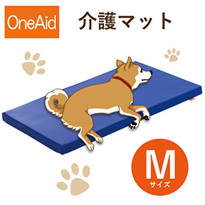 送料無料】【最短即日出荷】OneAid リラクッション S（小型犬用 