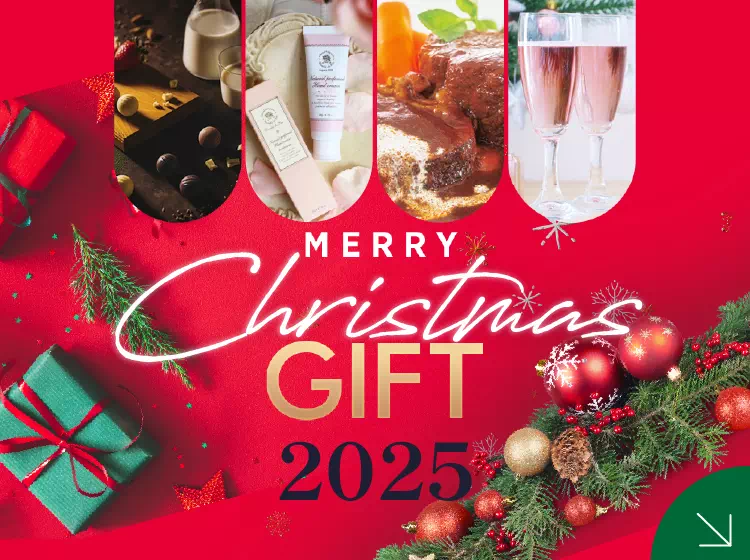 クリスマスギフト特集