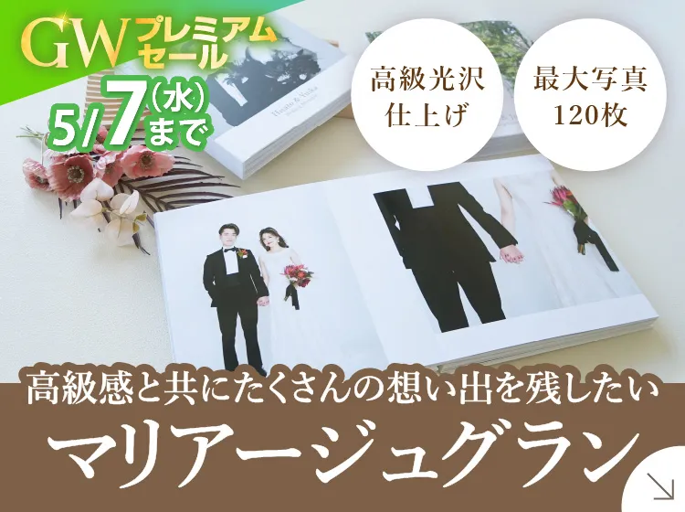 MKKM 32.5 * 33.5Cmペーストタイプ手作りDiyフォトアルバム
