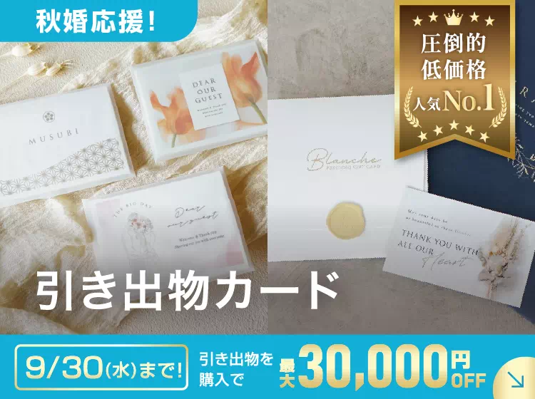 WEBヒキタク