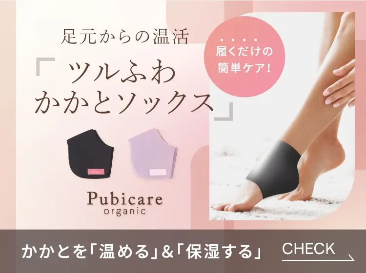 ツルふわかかとソックス