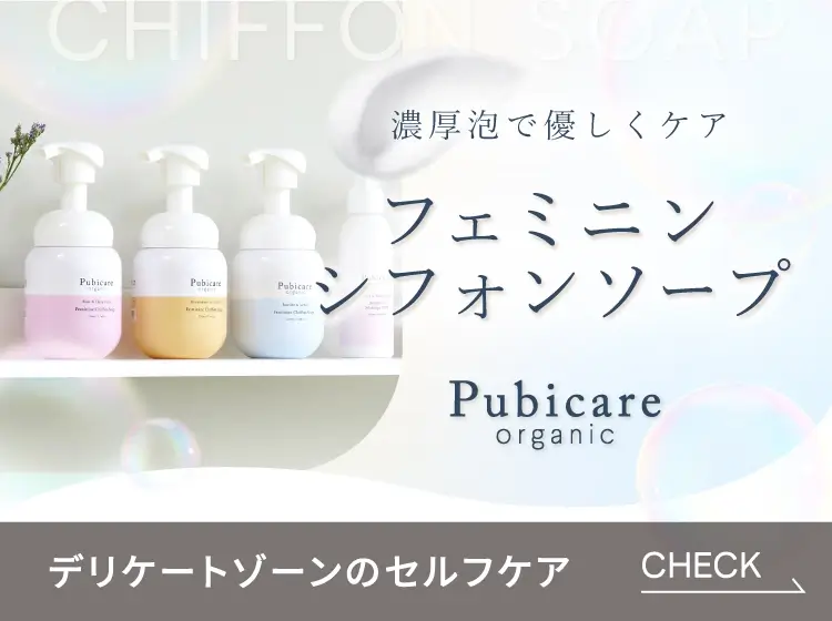 フェミニンシフォンソープ