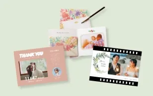 写真が入れられる両親プレゼントの無料特典を見る