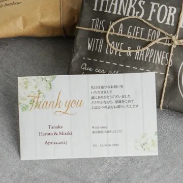 新郎新婦の名入れとメッセージが印字されたサンクスカード