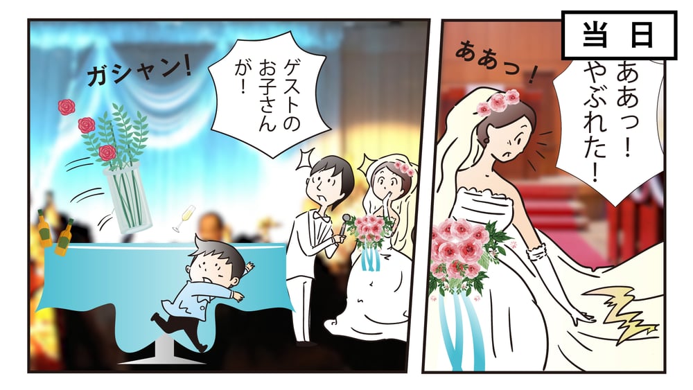 結婚式の保険 に関する様々なプランをご提案する Piary保険コンシェルジュ 結婚が決まったらpiary ピアリー