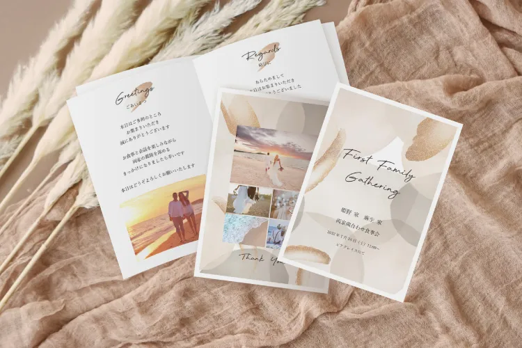 PIARYオリジナル両家顔合わせしおり