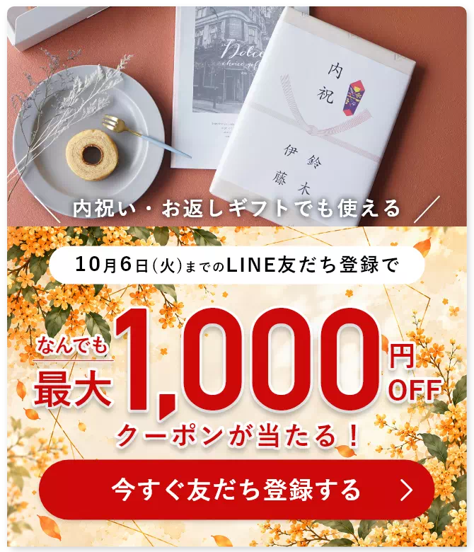購入者様のレビュー】【12％OFF】ワンダーシェフ e-wonder
