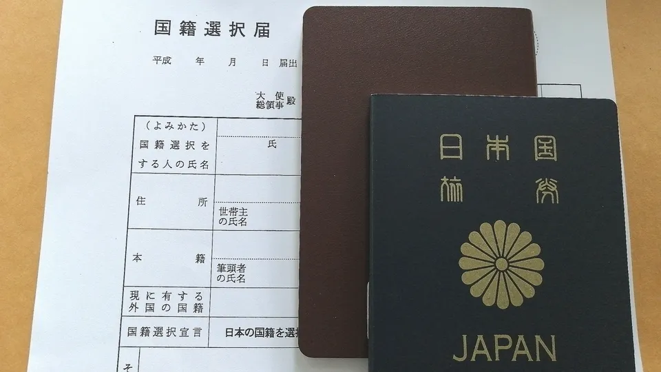 国際結婚や転入届と同時に出すときの婚姻届の書き方