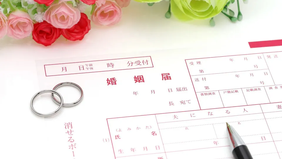 婚姻届の書き方徹底解説ガイド！見本付きで住所や職業・証人の記入例まで詳しくご紹介