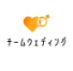 チームウェディングロゴ