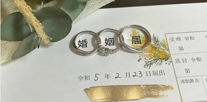 chiii12.3 さま Bride&Groom -ミモザ- 婚姻届写真