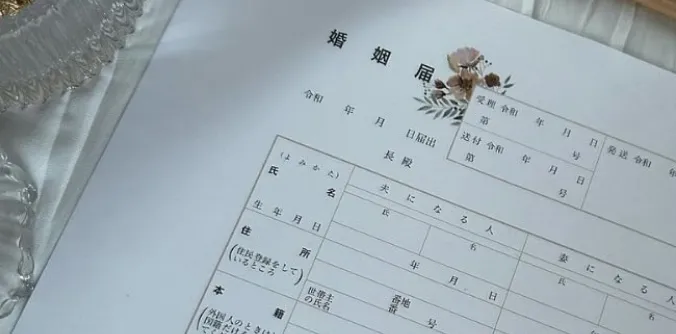 eyeduce_miyai さま Bride&Groom -ラスティック- 婚姻届写真