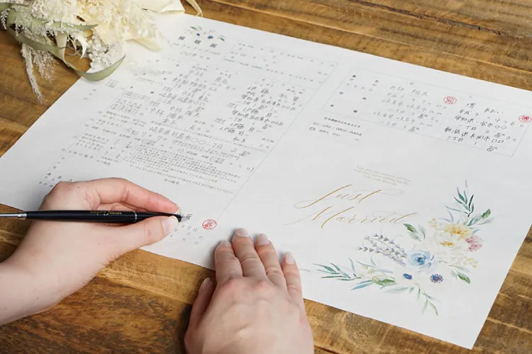 おしゃれなデザイン婚姻届を無料ダウンロード！