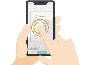 ちょっとした空き時間に簡単操作