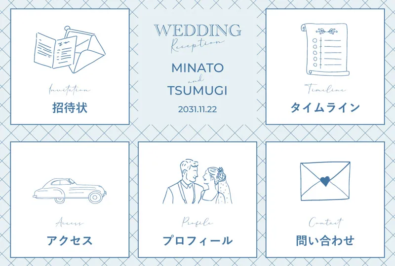 リッチメニュー デザイン4