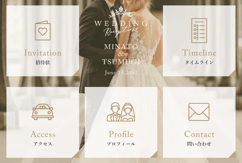 リッチメニュー デザイン11