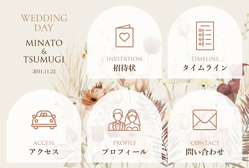 リッチメニュー デザイン1