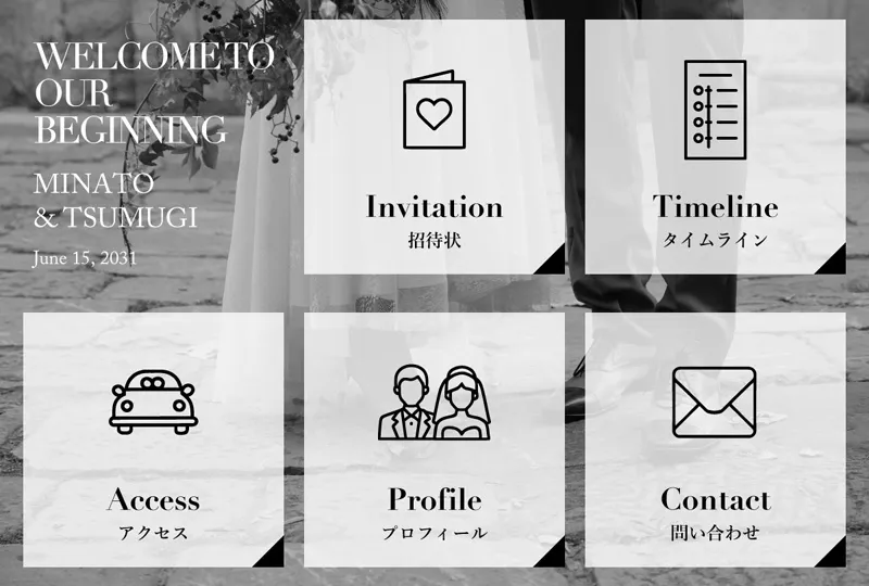 リッチメニュー デザイン15