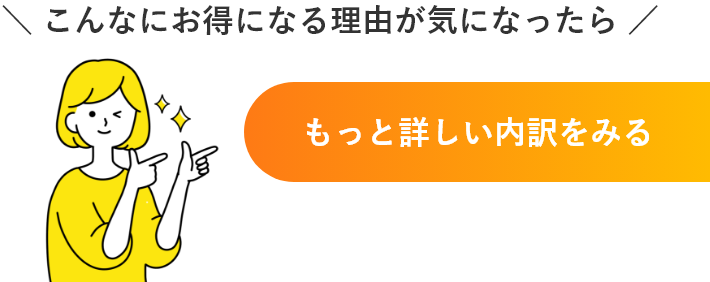 知らなきゃ損 結婚式の準備で100万円得するヒミツ Piary ピアリー