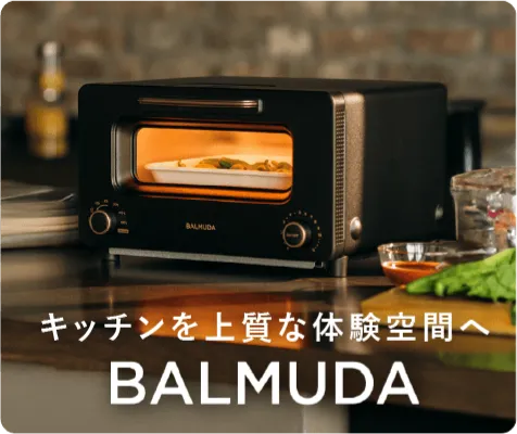 BALMUDA