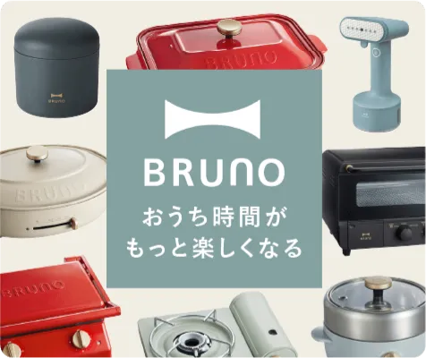 BRUNO