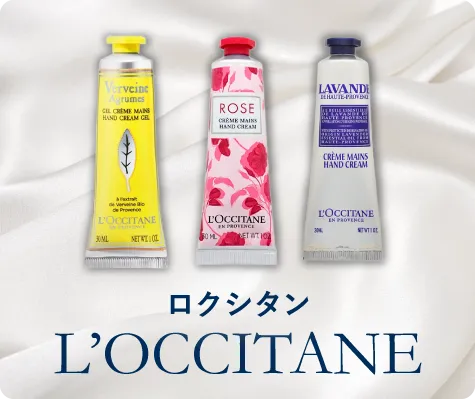 ロクシタン