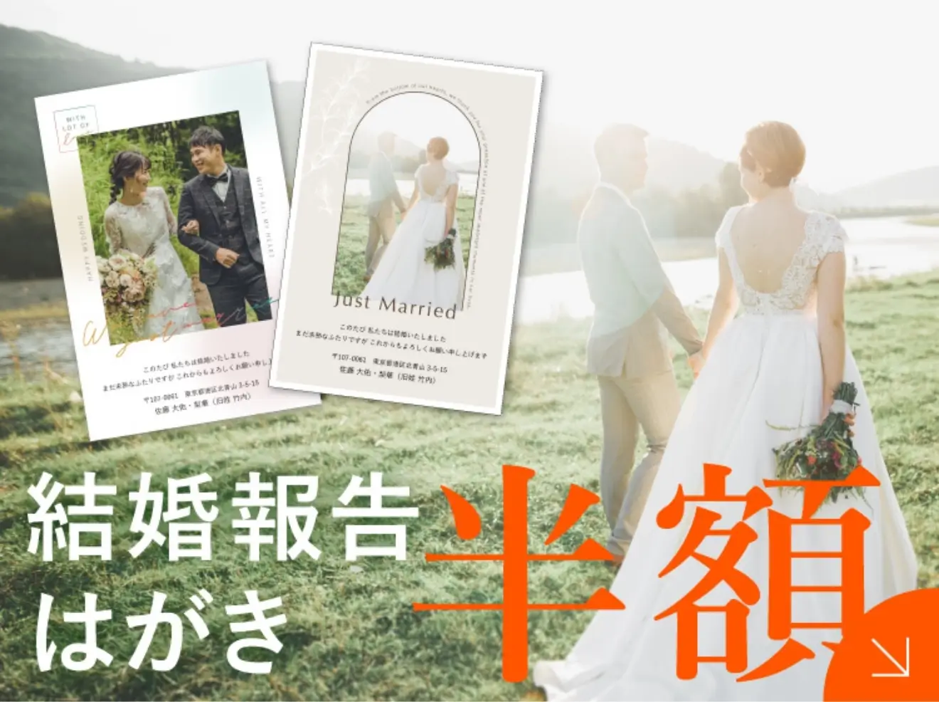 国内最大級の結婚式アイテム・カタログギフト通販サイト｜PIARY ピアリー