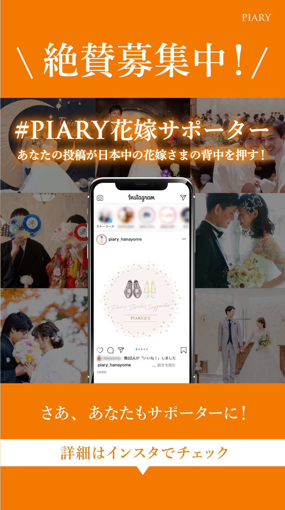 国内最大級の結婚式アイテム カタログギフト通販サイト Piary ピアリー