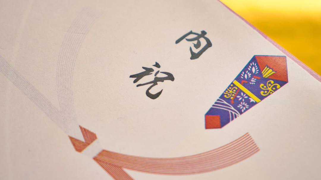 覚えておきたい！結婚内祝いの基本マナー