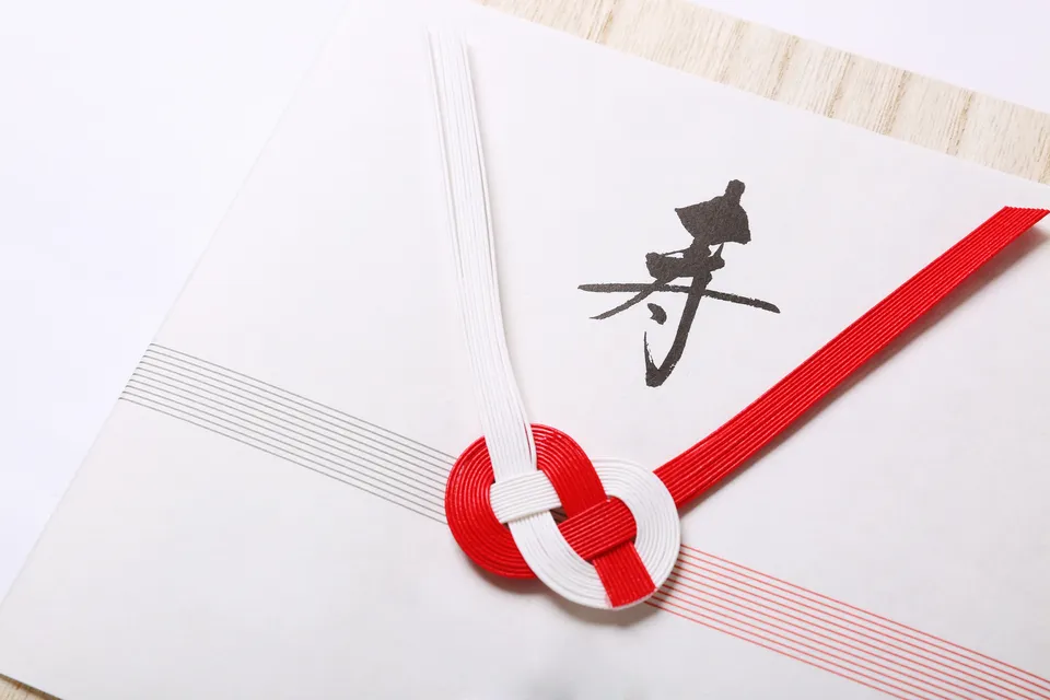 寿のしの内祝いギフト