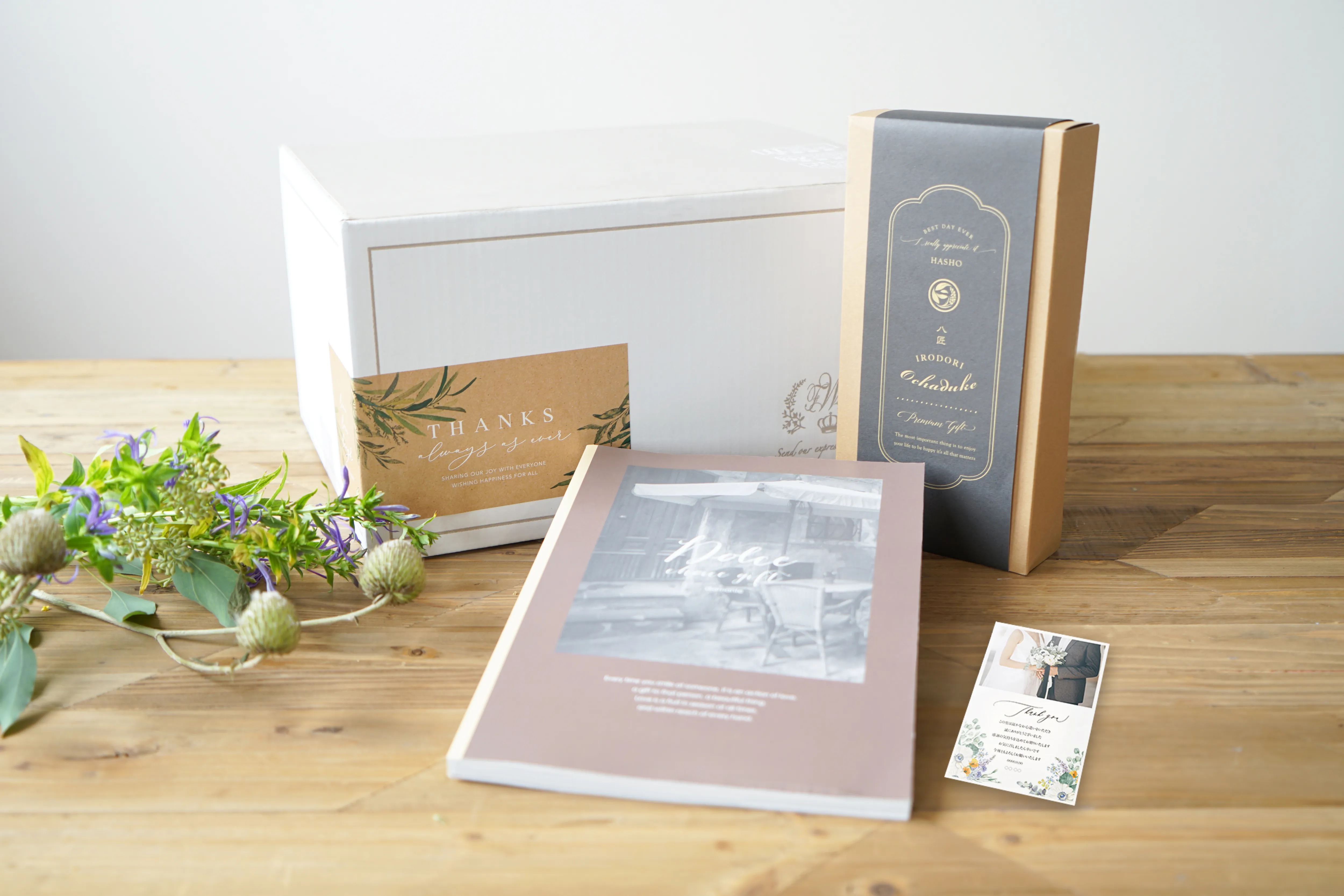 内祝いギフトセットをピアリーで贈るメリット！