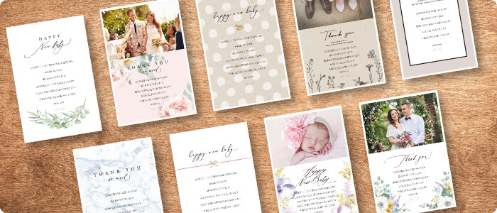 メッセージカード