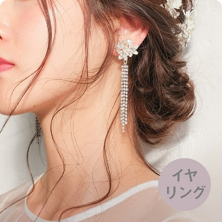 二次会におすすめ PIARドレス