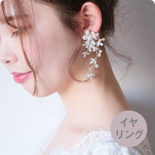 二次会におすすめ PIARドレス