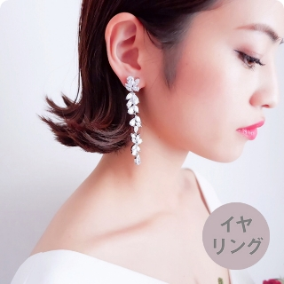 二次会におすすめ PIARドレス