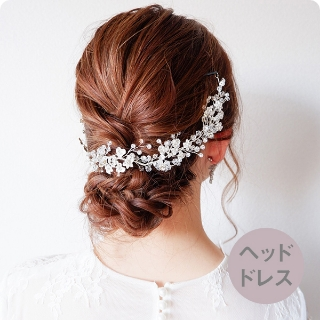 二次会におすすめ PIARドレス