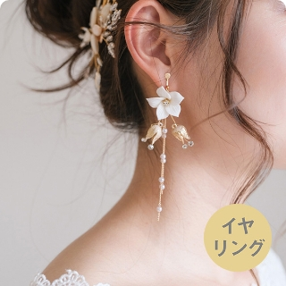 二次会におすすめ PIARドレス