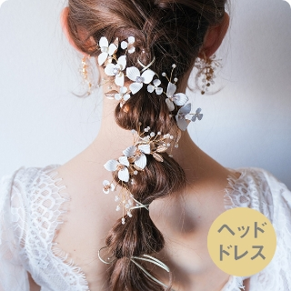 二次会におすすめ PIARドレス