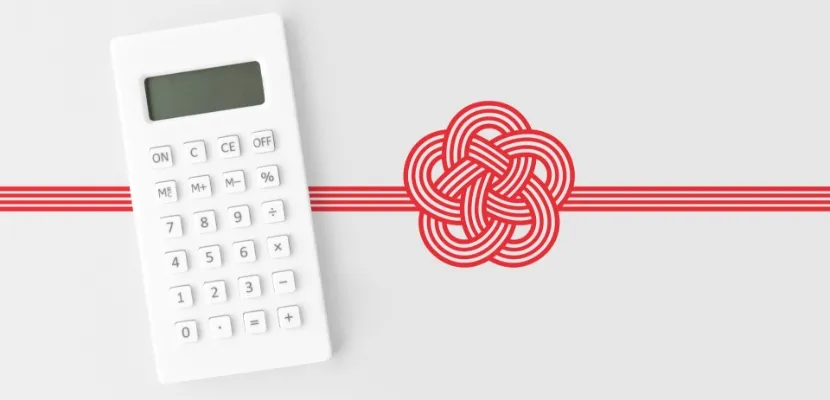 結婚式の引き出物相場アンケートを実施!人気のヒキタクやカタログギフトもご紹介