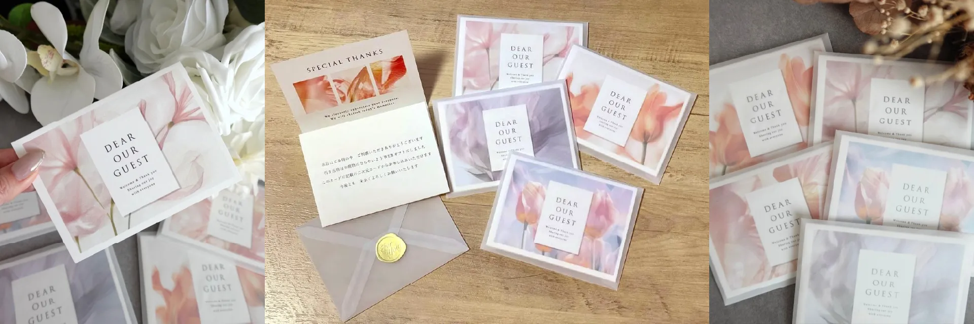 花嫁さまの実際の写真をご紹介｜引き出物カード
