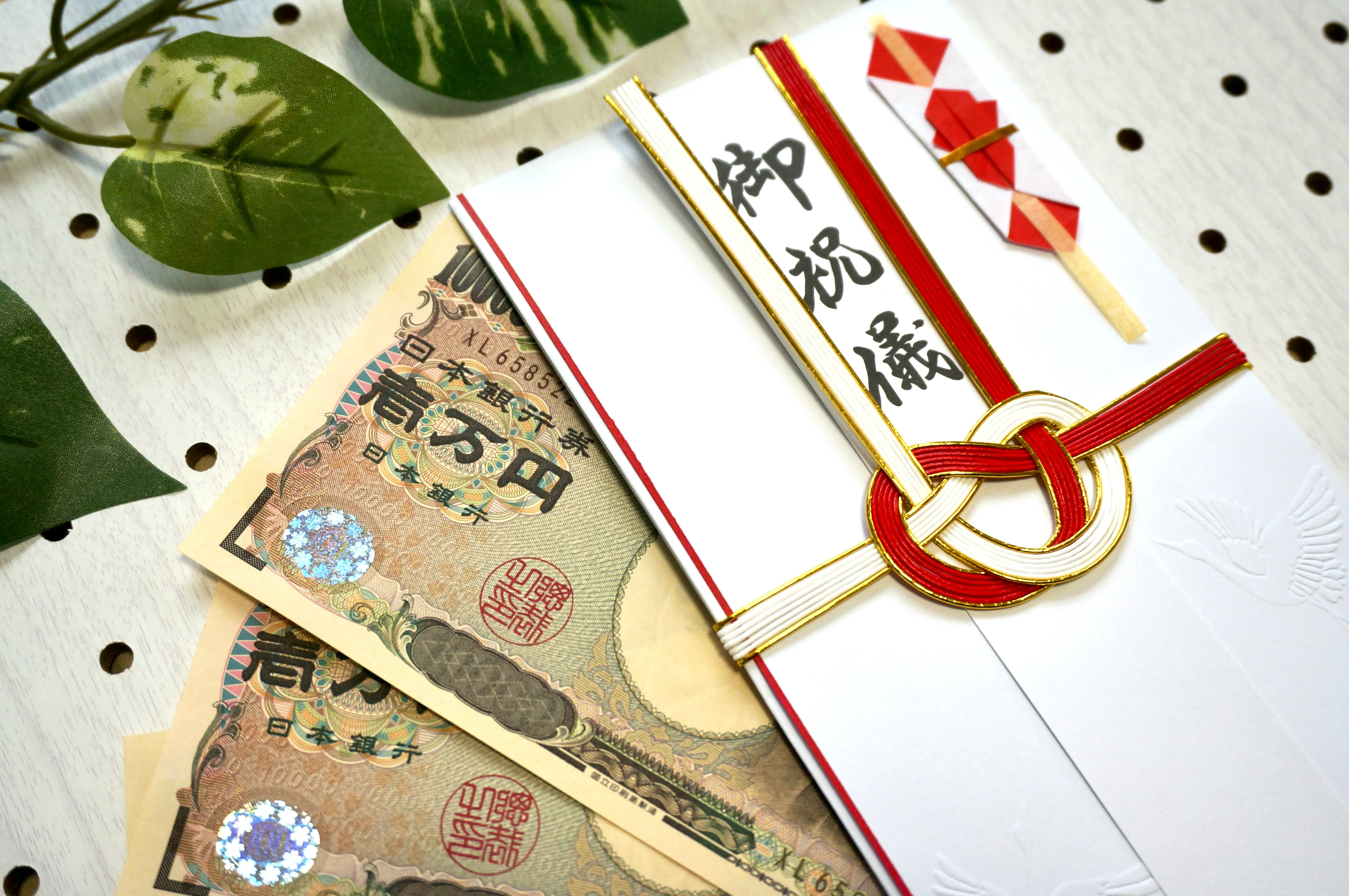 引き出物の相場は相手やご祝儀の金額によって異なる