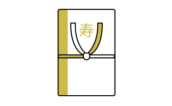 引き出物の有無の決め方