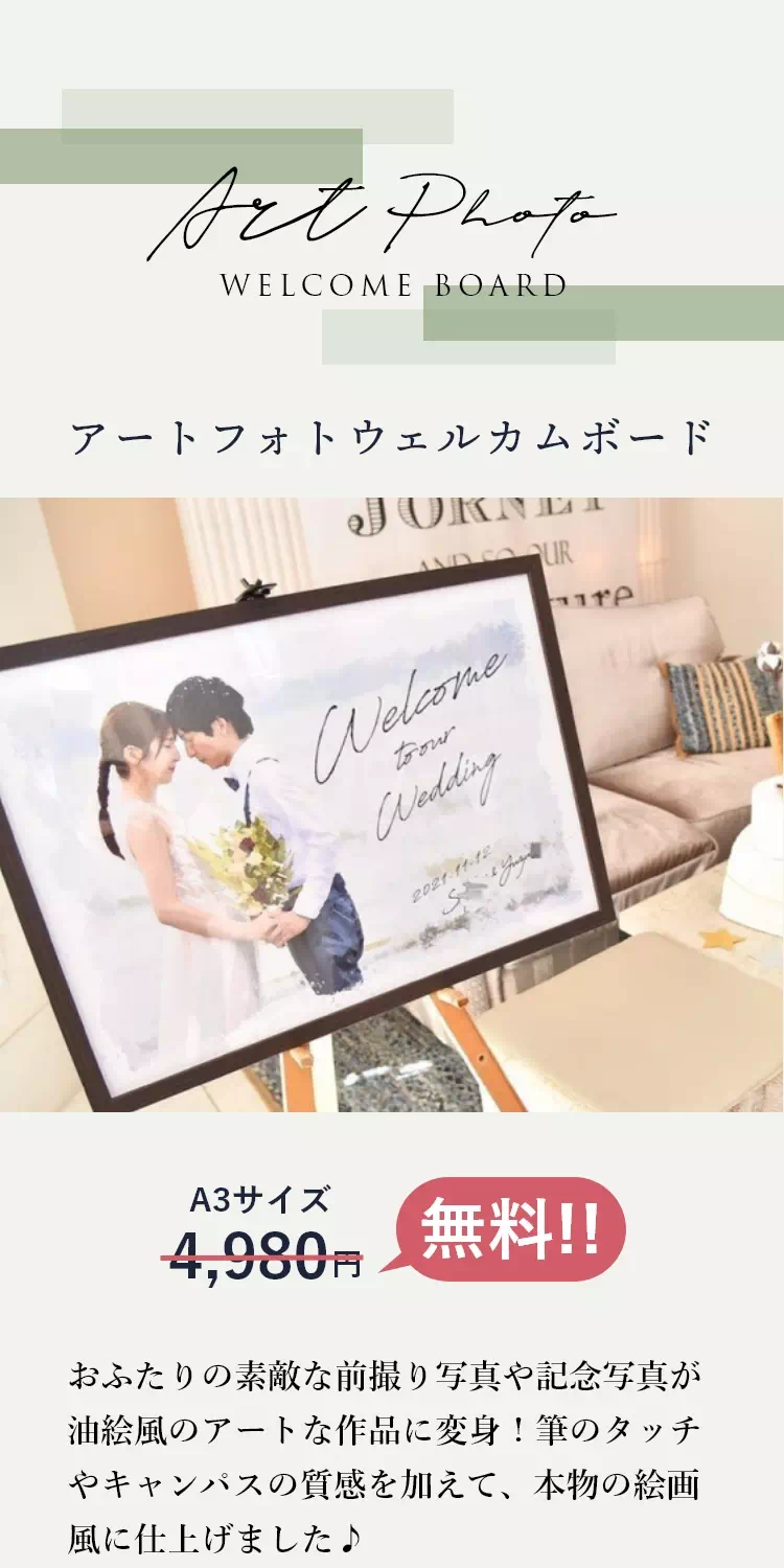 ぴっぴ様❣️ウェルカムスペース まとめ売り 結婚式 装飾 セット ウェルカムボード ぴっぴ様❣️ウェルカムスペース まとめ売り 結婚式 装飾 セット